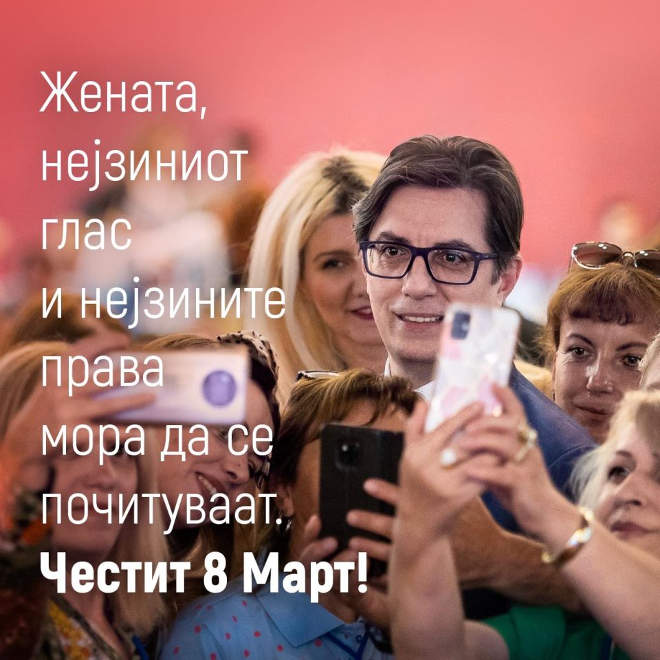 Пендаровски со порака за 8 Март: Статусот, положбата и улогата на жените е јасен показател за степенот на демократијата во едно општество