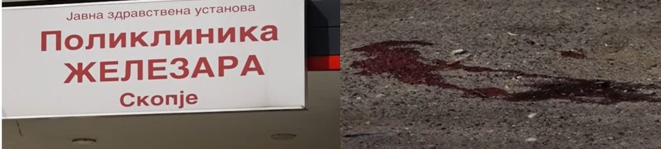 Шокантното убиство на матичниот лекар во Железара предизвика интензивна полициска истрага – повеќе од 15 лица се повикани на распит