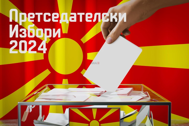 Седми претседателски избори – Македонија денеска избира претседател