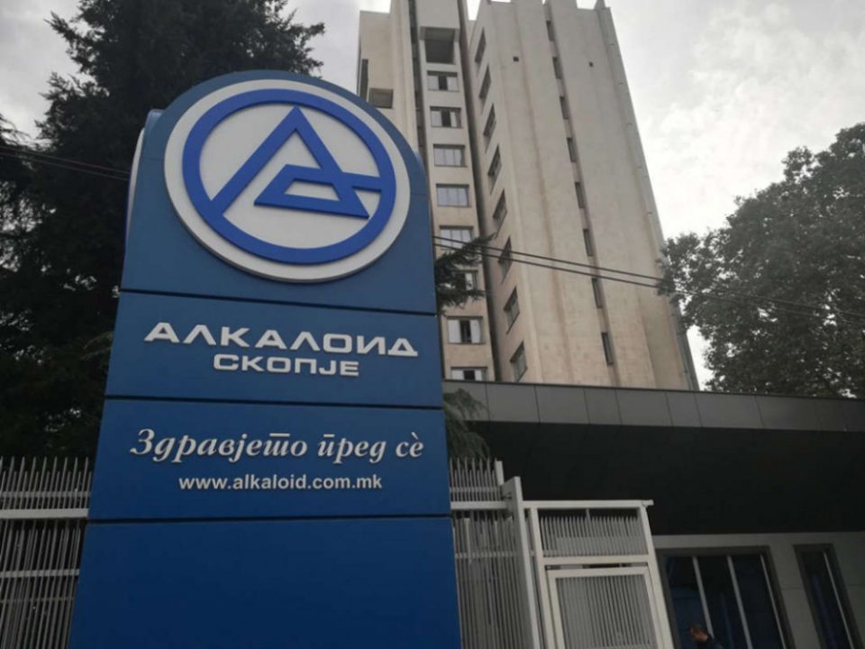 АЛКАЛОИД со консолидирани продажби од 79,9 милиони евра, раст на консолидираниот извоз од 14 % и со 90 нови вработувања во земјава во периодот јануари – март 2024 г.