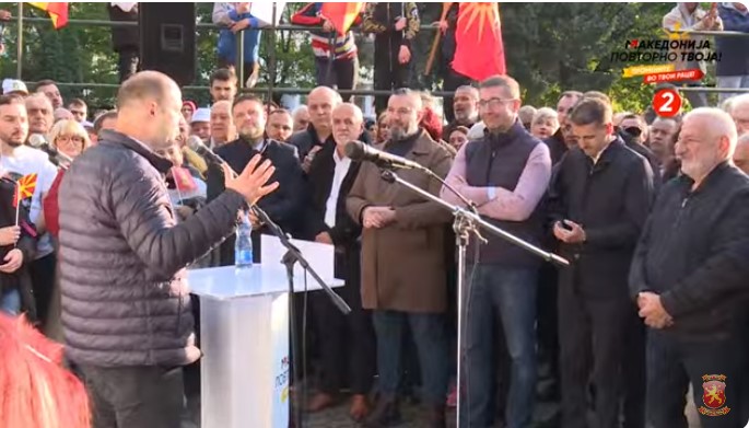(ВО ЖИВО) Митинг на ВМРО ДПМНЕ во Чаир