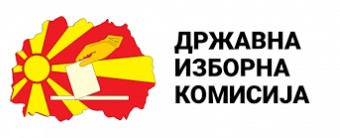 Поминува рокот за приговори за постапката за гласање – Државната изборна комисија прими еден приговор од Липково