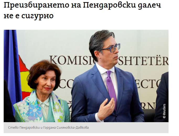 Бугарски медиуми: Реизборот на Пендаровски е далеку од сигурен, Силјановска во водство