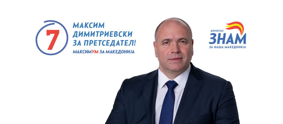 Претеседателските кандидати на терен: Димитриевски денеска ќе го посети југот на земјава