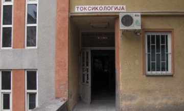 Комисија за здравство на ВМРО-ДПМНЕ: Самоволитето на организацискиот директор и низата неправилности на Клиниката за токсикологија немаат крај