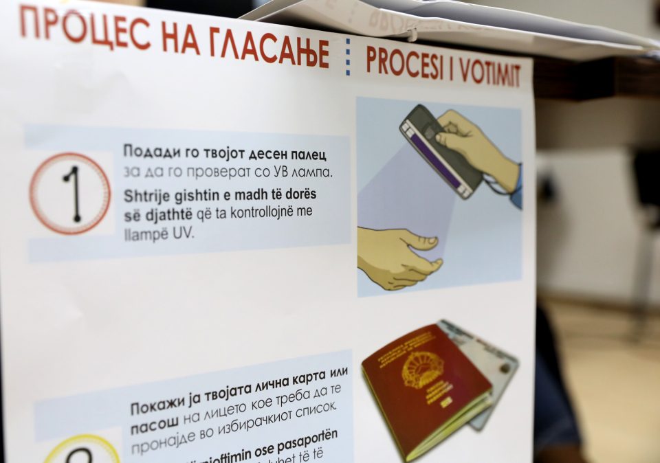 ДИК објави упатство за гласање на изборите
