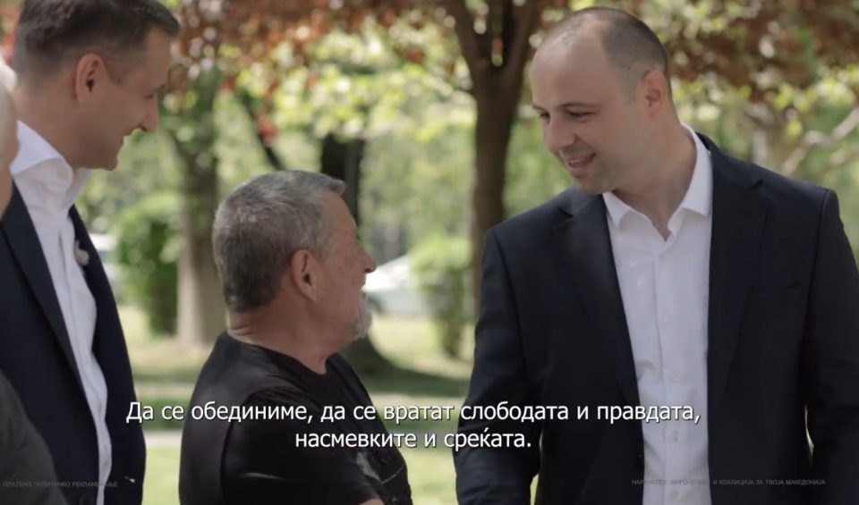 (ВИДЕО) Мисајловски: Македонија повторно ќе биде држава на која што сте горди и во која верувате