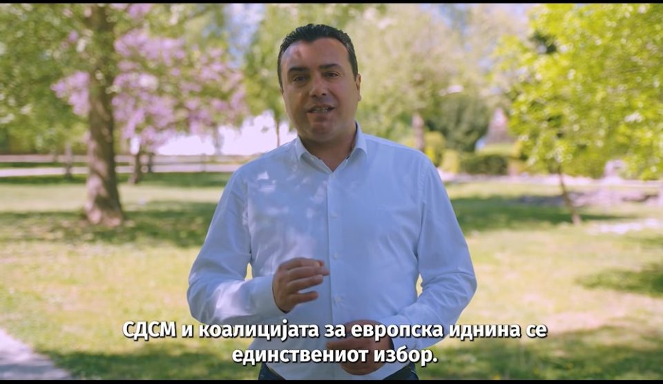 (ВИДЕО) Заев со спот за поддршка за Ковачевски и Пендаровски: Заедно правевме се!