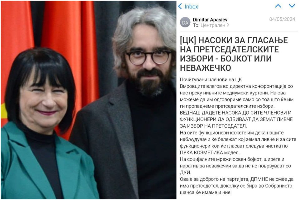 НА ТВИТЕР ПРОТЕЧЕ МЕИЛ: АПАСИЕВ ДАЛ НАСОКА ЗА БОЈКОТ НА ПРЕТСЕДАТЕЛСКИТЕ ИЗБОРИ! – Апасиев демантира