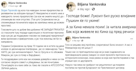 Билјана Ванковска со низа напади кон Гордана Силјановска Давкова