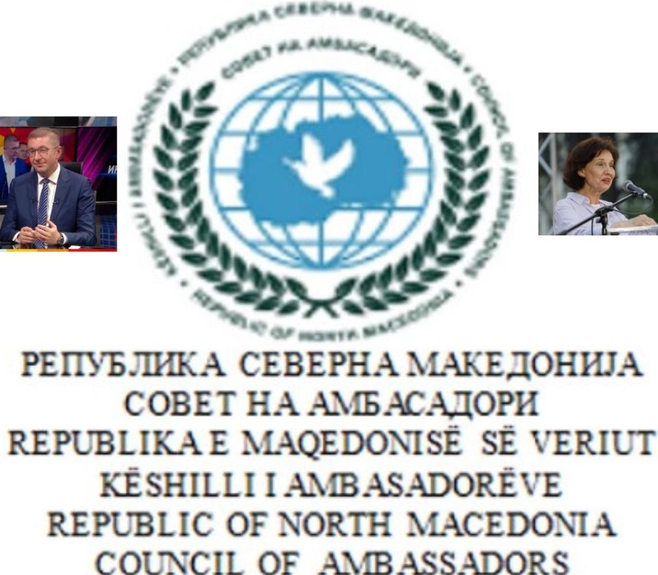 Советот на амбасадори ја пофали демократската зрелост на последните избори, честитки до народот, ВМРО-ДПМНЕ и Гордана Силјановска Давкова