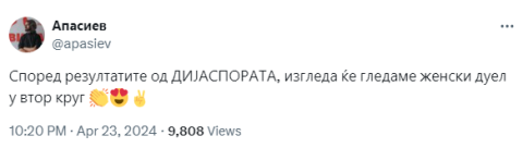 Димитар Апасиев најавуваше женски дуел, за на крајот неговиот кандидат да заврши шести од седум пријавени