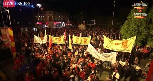 ВО ЖИВО: Завршен народен митинг во Прилеп- Македонија повторно твоја