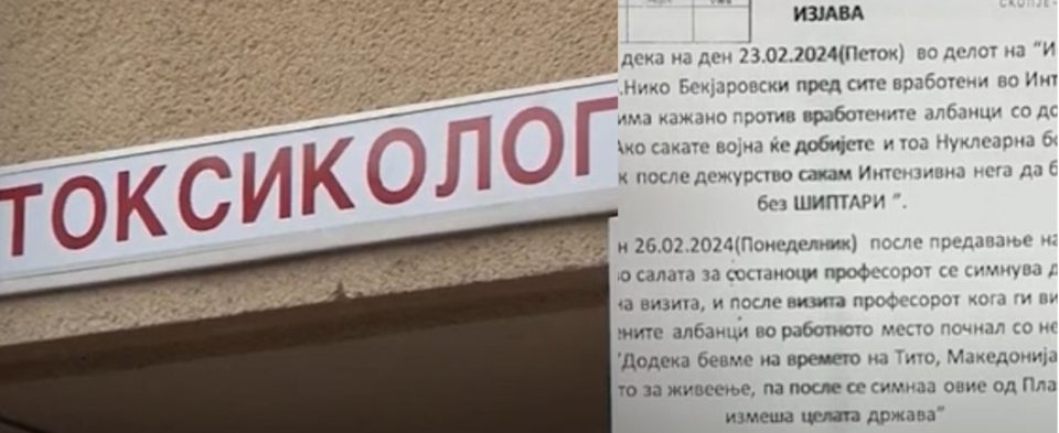 Професорот Нико Беќаровски се соочува со обвинувања за етничка омраза од Министерството за здравство – навредувал вработени на договор на Клиниката за токсикологија, професорот најави тужби за клевета