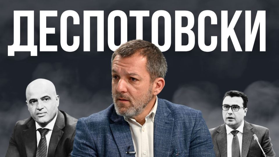 (ВИДЕО) Деспотовски за Радио Лидер најави кандидатура за лидер на СДСМ: За одговорност партијата требаше да зборува уште на изборната ноќ, а не по 10 дена!