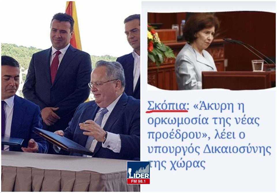 (ФОТО) За Грците нема „Северна“ туку само „Скопје“: Кој го прекршува Преспанскиот договор?