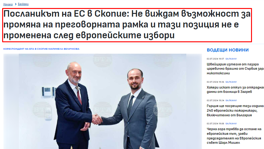 Бугарски медиуми: Не е можна промена на преговарачката рамка – Радев бара да се спроведе договорот