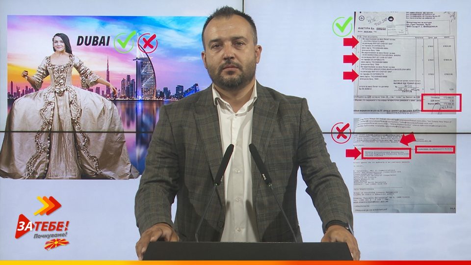 Лефков: Купувала карти за Дубаи од 3000 евра како за службено патување, а потоа не одела