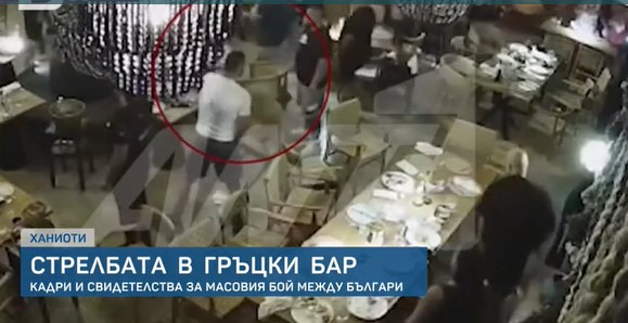 (ВИДЕО) Излезе снимка од мафијашката пресметка на Бугарите на Халкидики: Во локалот имало над 400 луѓе, меѓу кои и мали деца