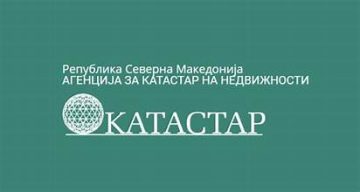 Владата ги намалува цените за катастарски услуги: Не е секојдневна потреба, но е финансиско олеснување за граѓаните