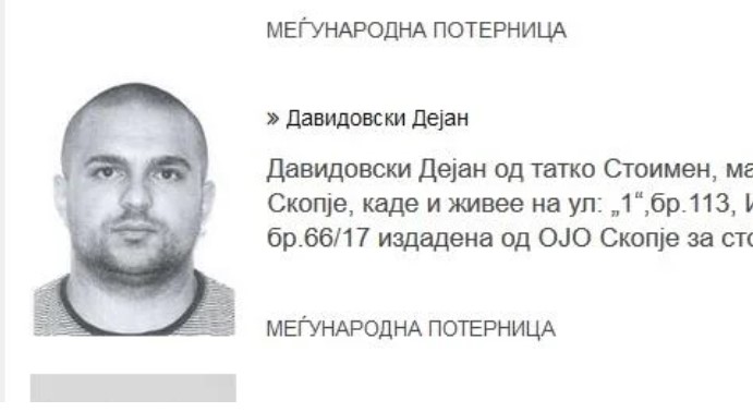 Се вратил да ја докаже својата невиност: Дејан Давидковски се предаде на полицијата на граничниот премин Деве Баир после 7 години бегство – баран по меѓународна потерница за упад во Собрание на 27 април