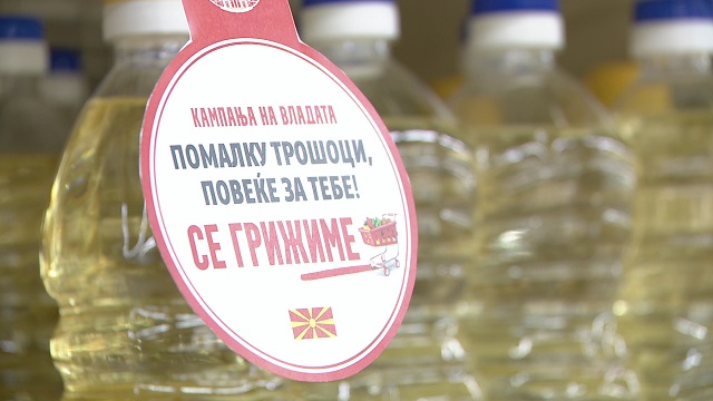 Над 120 инспектори се на терен: Се врши проверка дали цените на продуктите од есенската кошничка се намалени