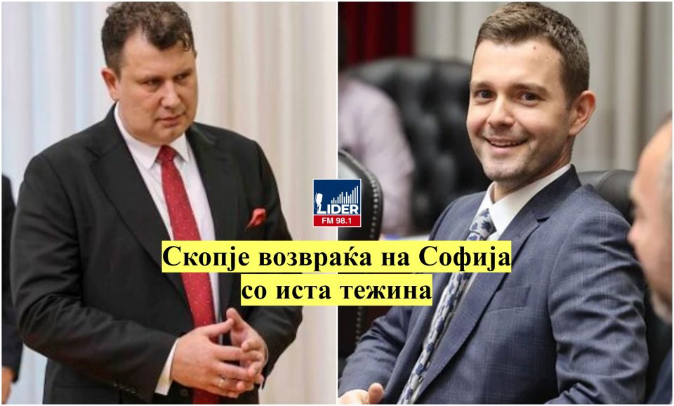 Скопје возвраќа на Софија со иста тежина: Бугарскиот амбасадор Радуков во МНР, но на пониско ниво