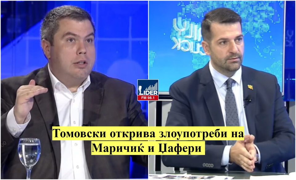 (ВИДЕО) Томовски открива злоупотреби: Маричиќ го барал владиниот авион да лета од Скопје до Ниш, а Џафери бидејќи ќе се распаднела коалицијата со СДСМ