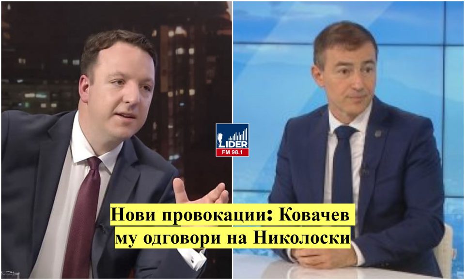 Андреј Ковачев по скандалот со знамето: Имаме заедничка историја која е на бугарскиот народ, Македонија не го почитува договорот за добрососедство