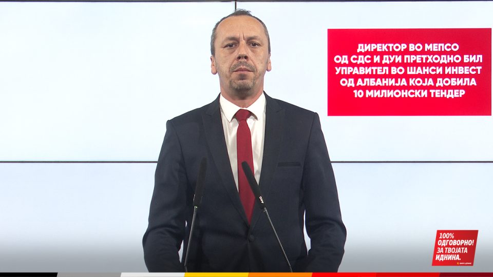 Петрушевски: Директор во МЕПСО од СДС и ДУИ претходно бил управител во Шанси инвест од Албанија која добила 10-милионски тендер