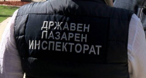 Нови манипулации на потрошувачите пријавени од државниот пазарен инспекторат