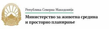 Министерството за животна средина: Финансирање на проекти добија и градоначалници на ДУИ и Европскиот Фронт, фокус на доброто на граѓаните, а не на партиската припадност