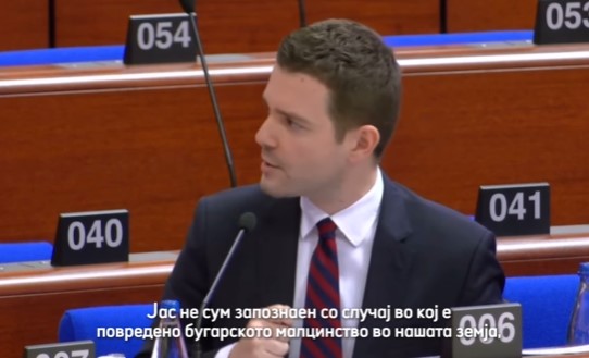 (ВИДЕО) Муцунски од Советот на Европа: Бугарското малцинство не е повредено во Македонија, помогнете ни на нас да ви помогнеме на вам