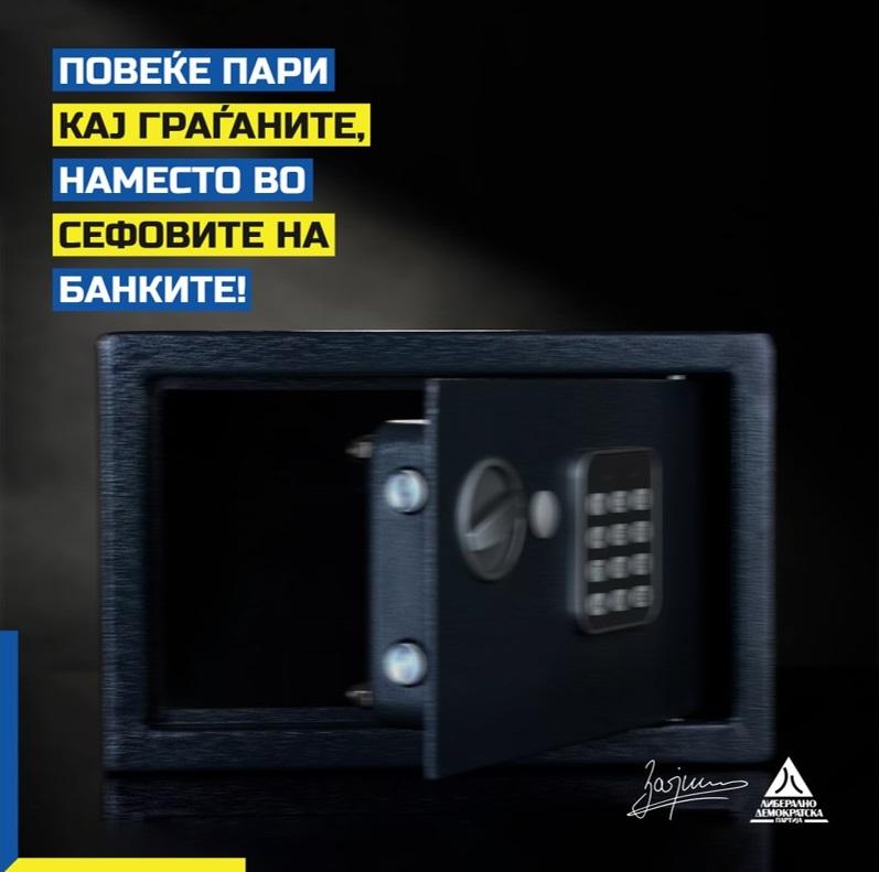 Зајкова: Твоја Сметка – Твои Пари! Со предлог-законот за платежни услуги застануваме на страната на граѓаните