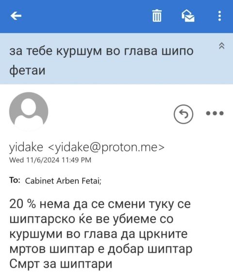 закана по живот