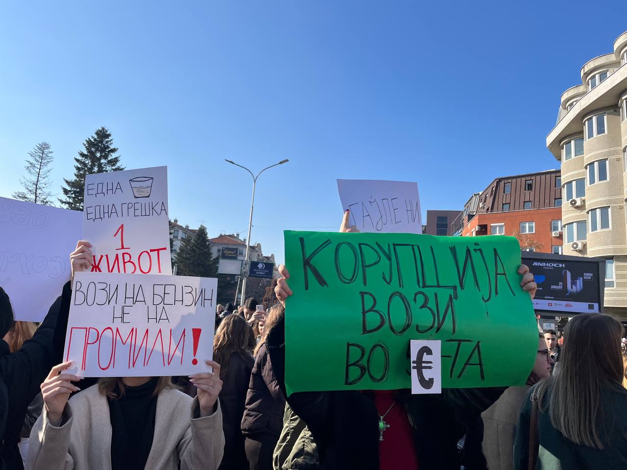 „Правда за Фросина Кулакова“ - Граѓаните на мирен протест Фото: Радио Лидер