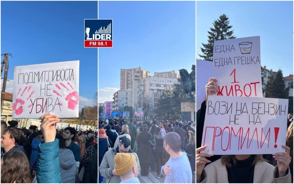 (ФОТОГАЛЕРИЈА) Граѓаните излегоа на протест за Фросина Кулакова – Радио Лидер на терен