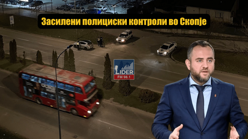 МВР со засилени сообраќајни контроли во Скопје: Санкционирани 570 возачи, 150 за брзо возење