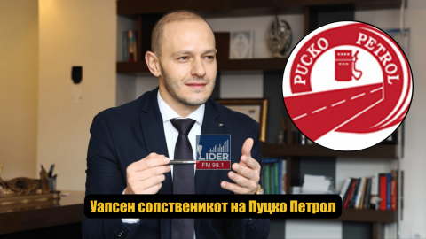 Куќен притвор за Јахоски: Судот ја образложи одлуката