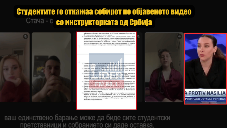 Студентите го откажаа собирот по објавеното видео со инструкторката од Србија – жртви сме на обид за манипулација!