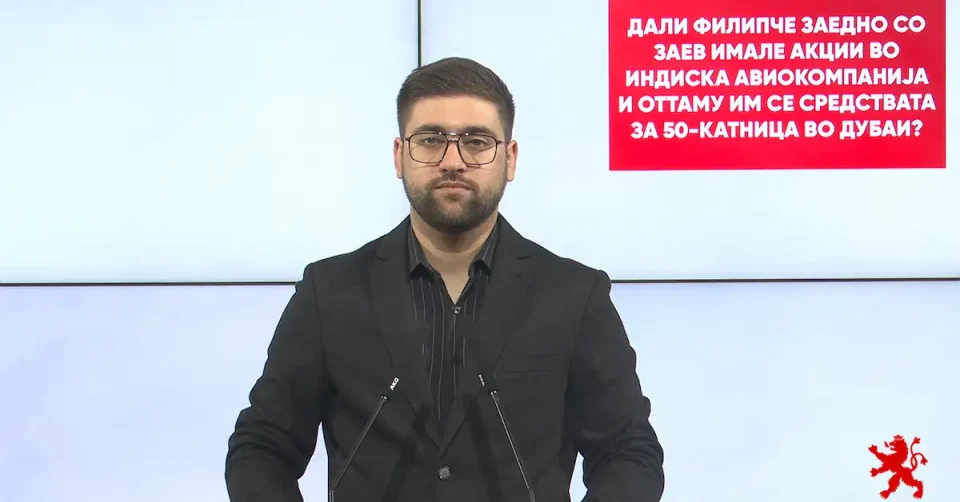 (ВИДЕО) ДАЛИ ФИЛИПЧЕ И ЗАЕВ ПОСЕДУВАЛЕ АКЦИИ ВО ИНДИСКА АВИОКОМПАНИЈА И СО ТИЕ ПАРИ ГРАДАТ ВИСОКАТНИЦА ВО ДУБАИ?