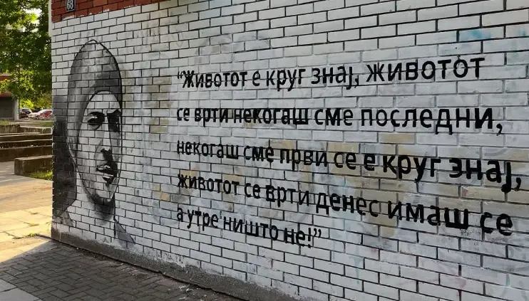 Мурал со ликот на Андреј од ДНК осамна во скопски Аеродром