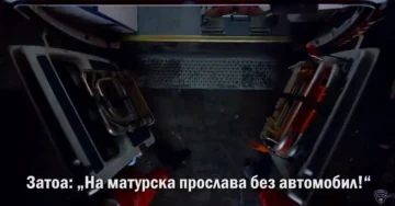 БЕЗБЕДНА МАТУРСКА ПРОСЛАВА: МВР со апел за одговорност - без алкохол, наркотици и без автомобили!