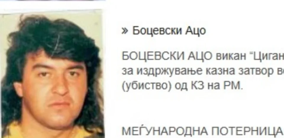 Во Грција уапсен Ацо Боцевски „Циганот“: Беше во бегство од 1998-ма година