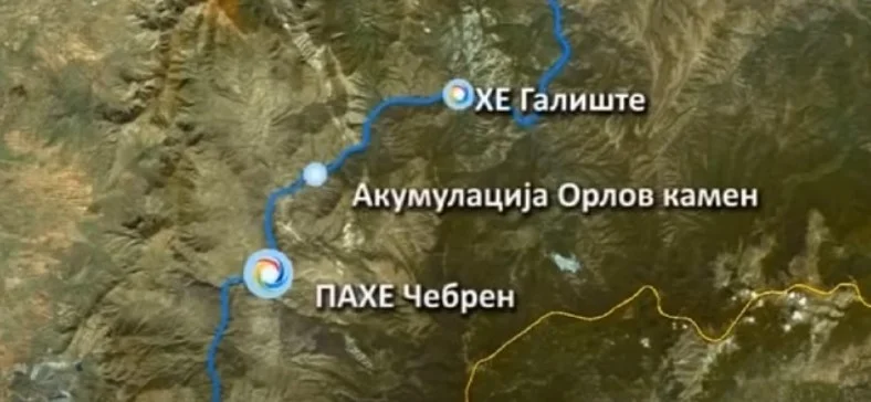 Моќна инвестиција: Чебрен и Галиште ќе добијат 1,3 милијарди евра за хидроелектрани
