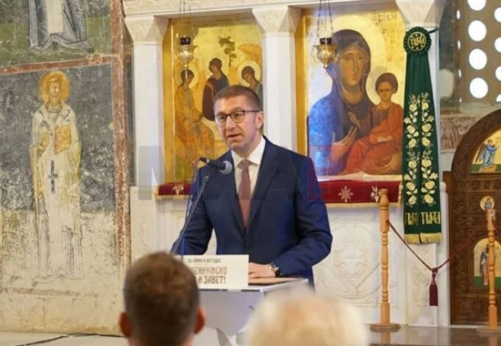 Мицкоски: Кирил и Методиј ни го оставија најголемиот подарок — писмото, словото, гласот на нашиот идентитет
