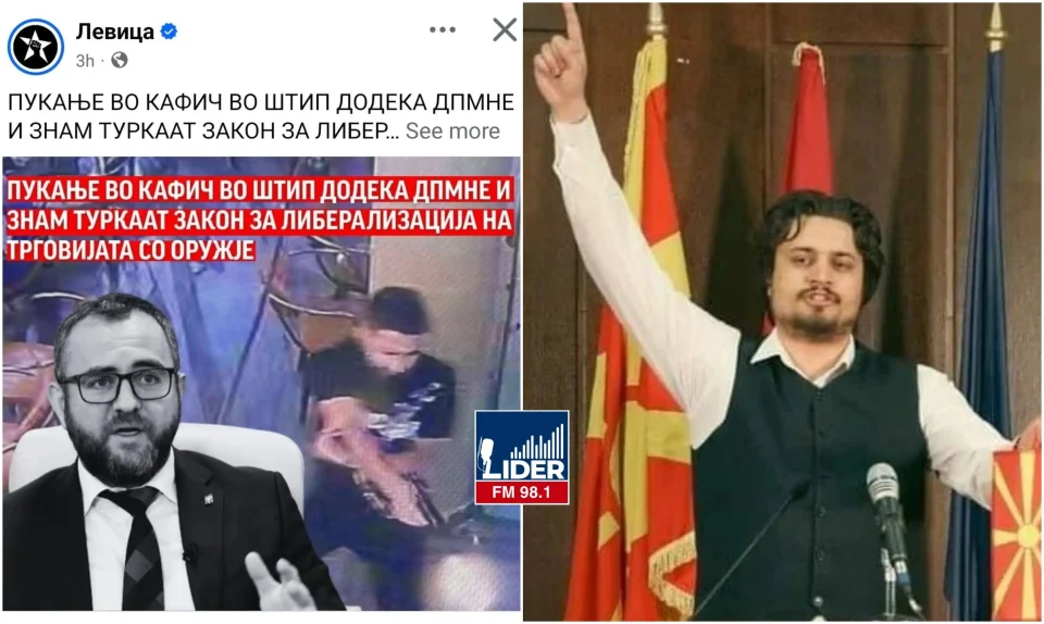 ЈАНЕВ ПОВТОРНО РАСПАЛИ ПО ЛЕВИЦА: Како може Тошковски да е виновен за пукањето во Штип?