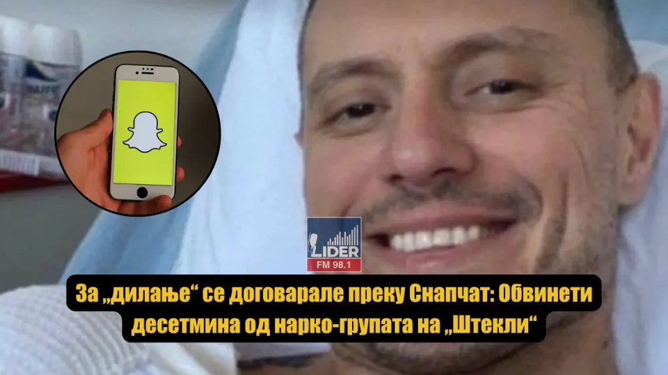 За „дилање“ се договарале преку Снапчат: Обвинети десетмина од нарко-групата на „Штекли“