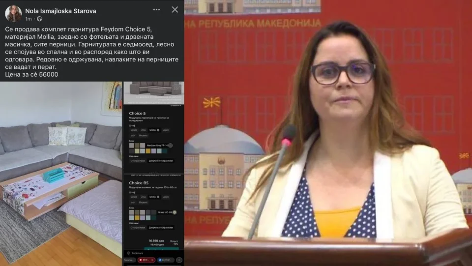 Го продаде името, сега продава гарнитура!