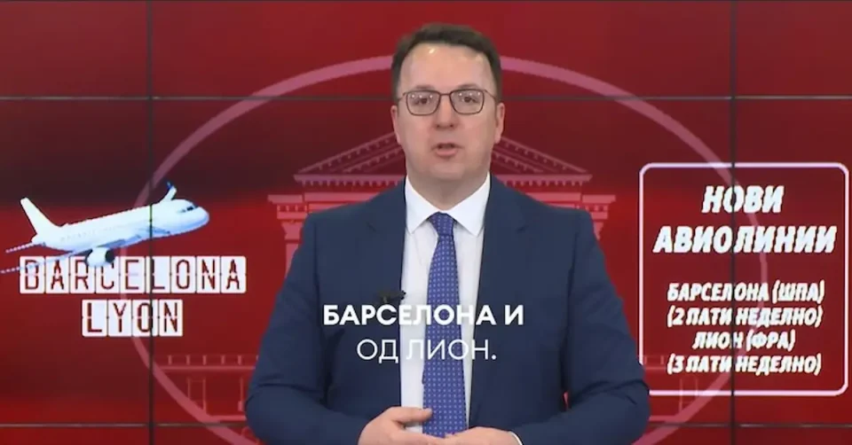 Нови авиолинии за Скопје: Слетаа првите авиони од Барселона и Лион, објави Николоски